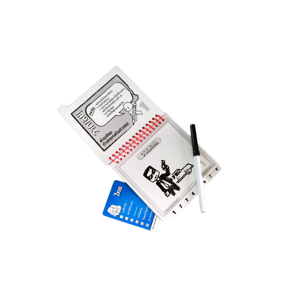 Telestration วาด วาด ทาย ทาย [TH]