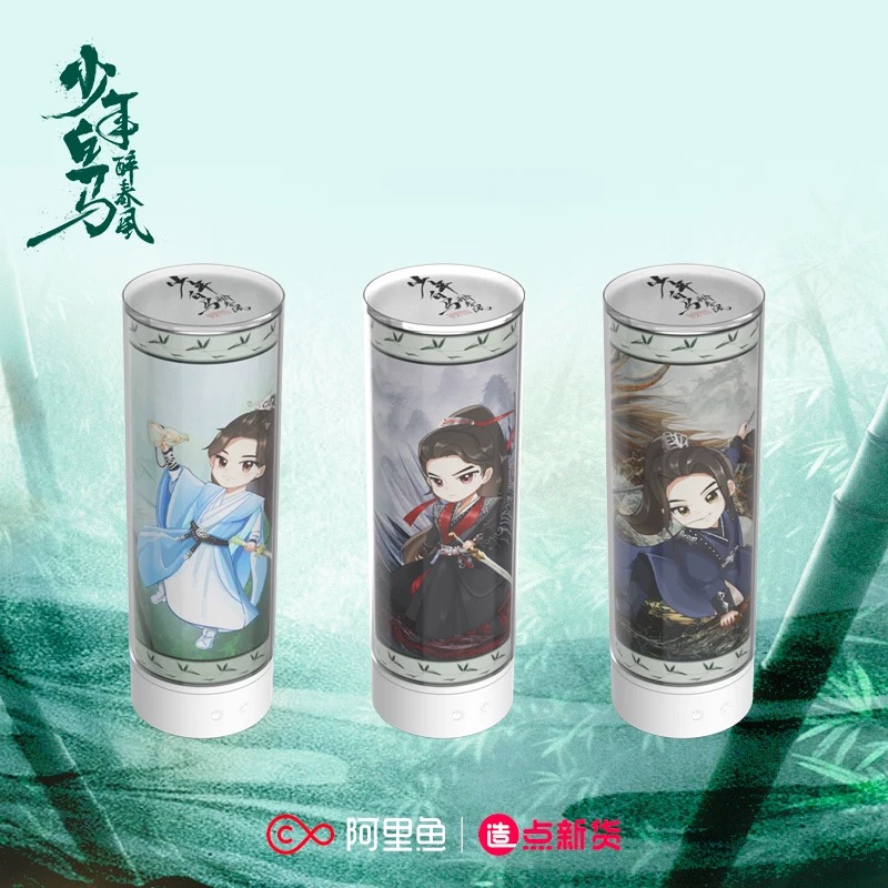ดรุณควบม้าขาวเมามายลมวสันต์ : โคมไฟหมุน