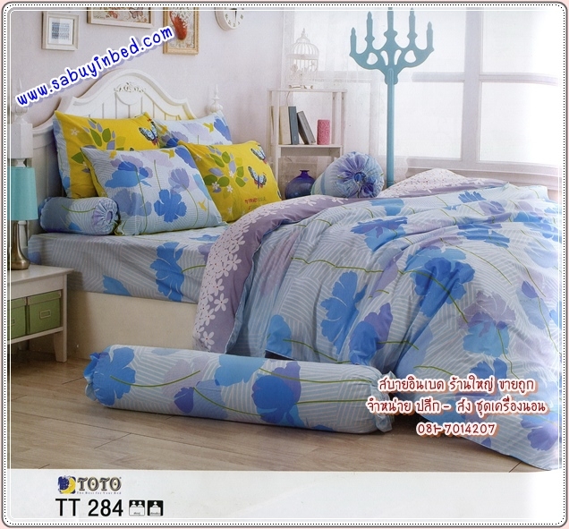 ผ้าปูที่นอนลายใบไม้สีฟ้า ไล่สีเข้ม อ่อน สลับกัน - TT284 - ชุดเครื่องนอนโตโต้ลายใบไม้สีฟ้า TOTO ไม่มีรอยต่อ ยางยืดรัดรอบที่นอน