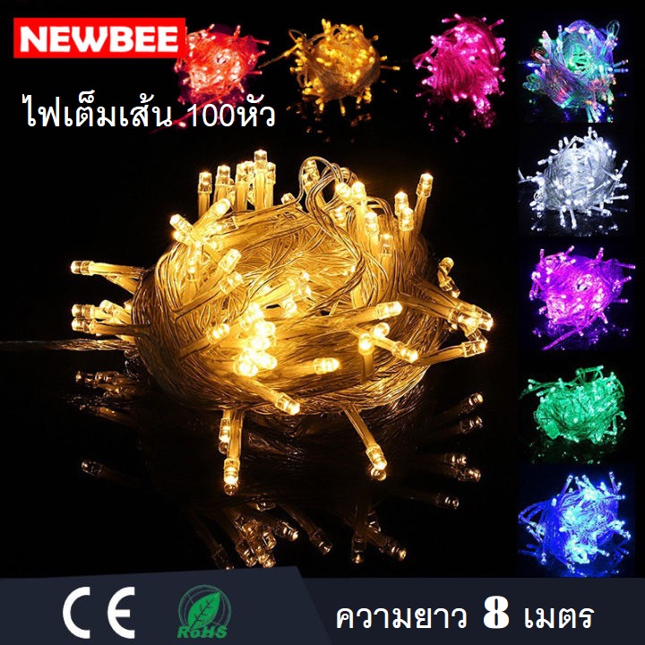 ไฟปีใหม่ ไฟหยดน้ำ กันน้ำ LED ไฟประดับ ความยาว 8เมตร แบบกระพริบ ปรับได้ หัวคริสตัล 8m. ไฟประดับ ไฟตกแต่ง ไฟคริสต์มาส
