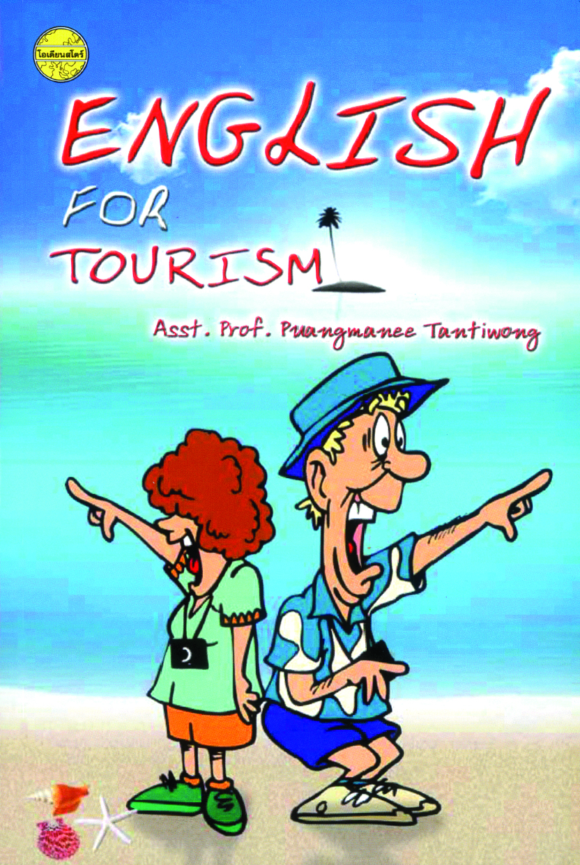 English for Tourism(ผศ.พวงมณี)