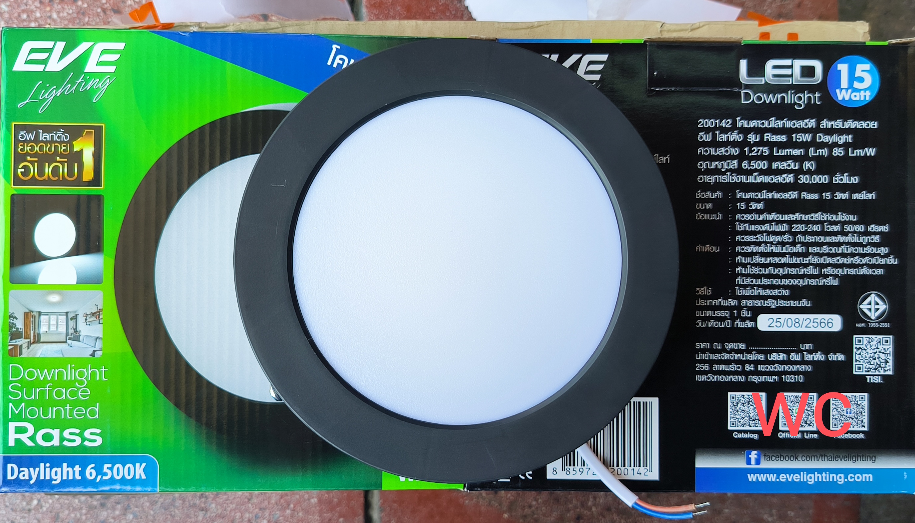 Eve โคมไฟติดลอย ดาวน์ไลท์ติดลอย กลม 6 นิ้วรุ่น Rass 15W แสงขาว แสงส้ม LED EVE LIGHTING ขอบดำ A1