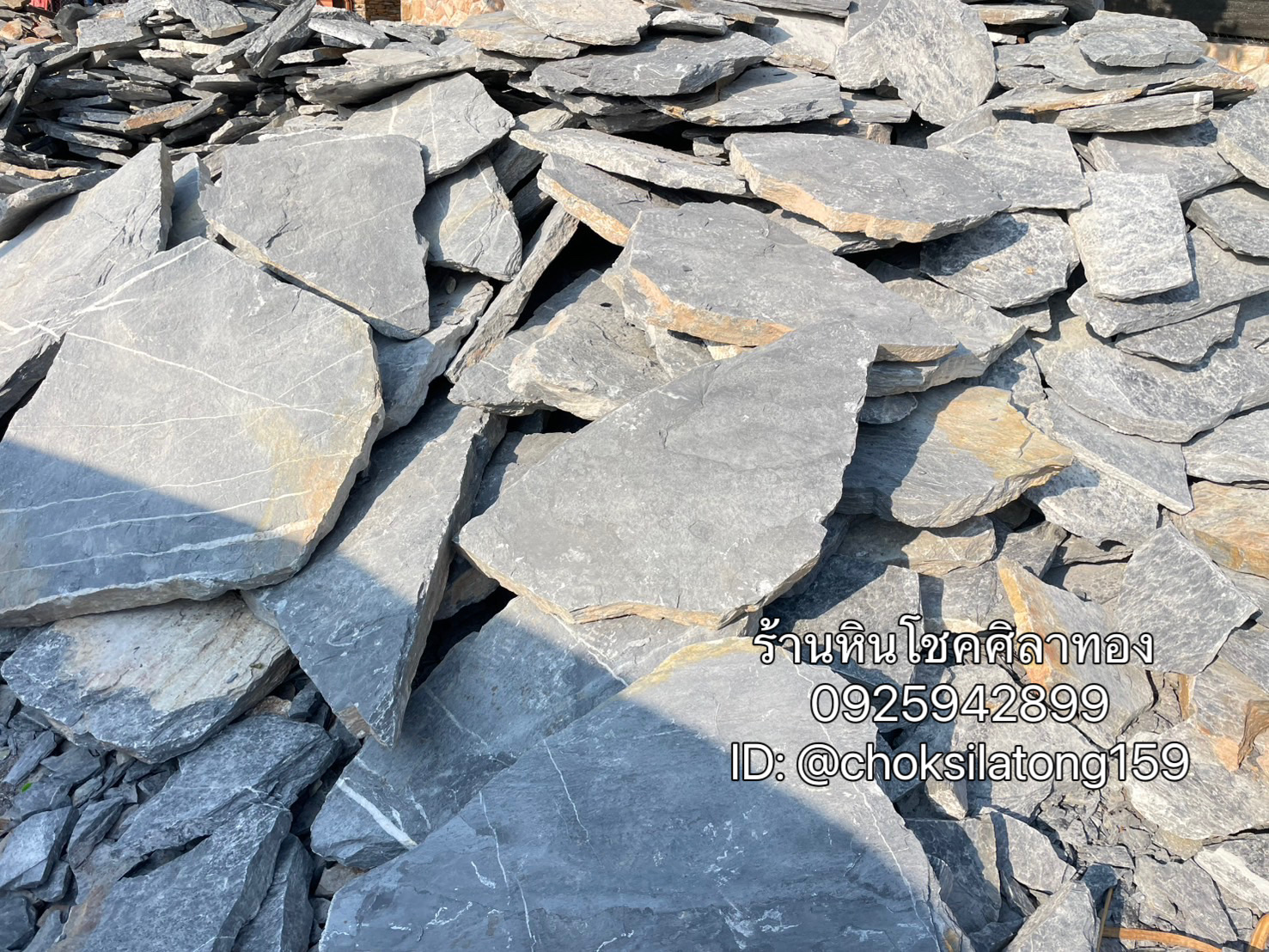 หินแผ่นเทาเหลือง