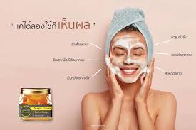 phutawan สบู่รังไหมภูตะวัน Magic Cocoon Facial Soap