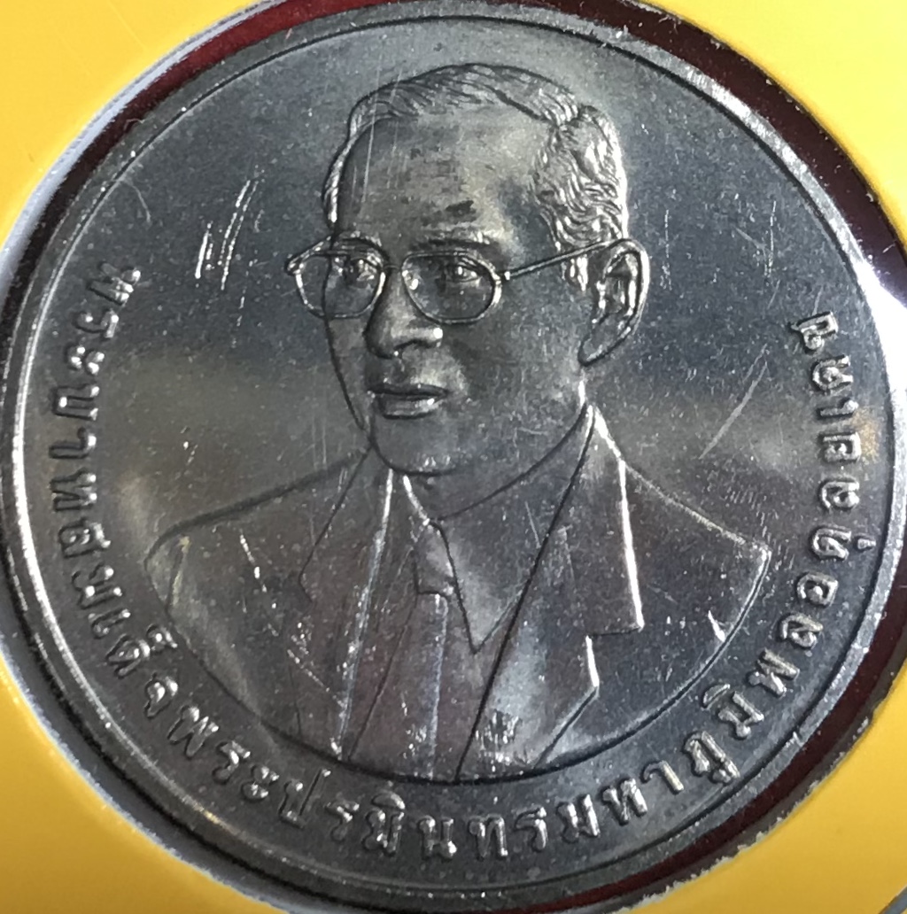 72 ปี มหาวิทยาลัยเกษตรศาสตร์