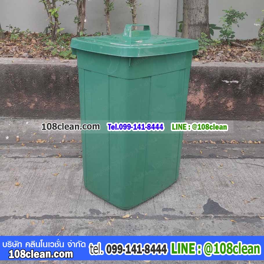 ถังขยะทรงเหลี่ยม มีฝาปิดและหูยกฝา 95 ลิตร