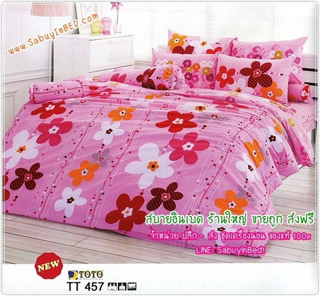ผ้าปูที่นอนลายดอกไม้ดอกใหญ่ ๆ วางเรียงแนวตั้ง สีสวยเชียว - TT457 - ชุดเครื่องนอนโตโต้ลายดอกไม้ TOTO ไม่มีรอยต่อ ยางยืดรัดรอบที่นอน