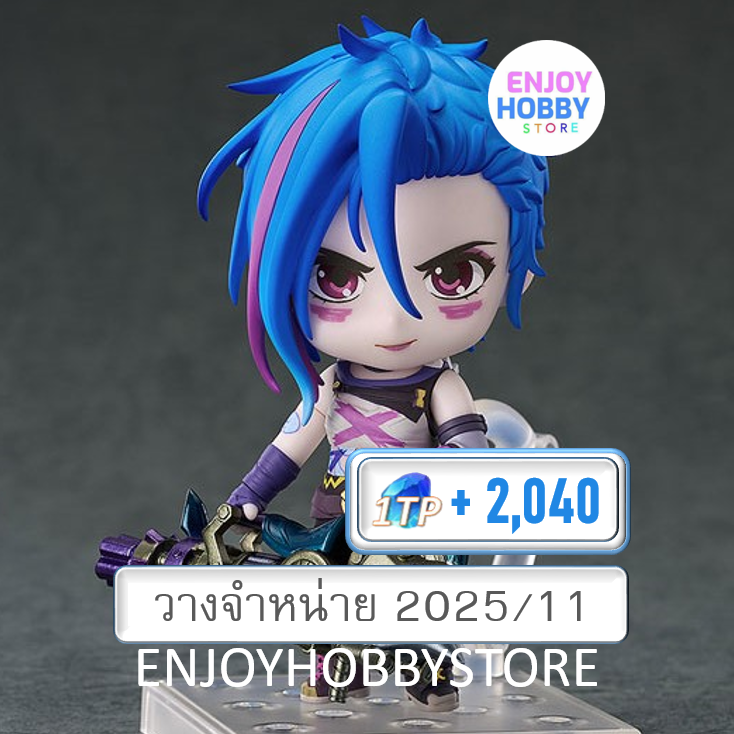พรีออเดอร์ 18360 Nendoroid Jinx (Arcane Ver.) Arcane ( วางจำหน่าย 2025/11)