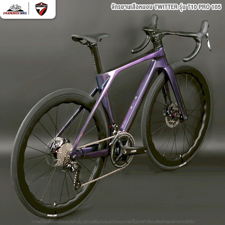 จักรยานเสือหมอบ TWITTER รุ่น T10 PRO 105 24สปีด (ชุดขับเคลื่อน Shimano 105, น้ำหนัก 8.8กก.)