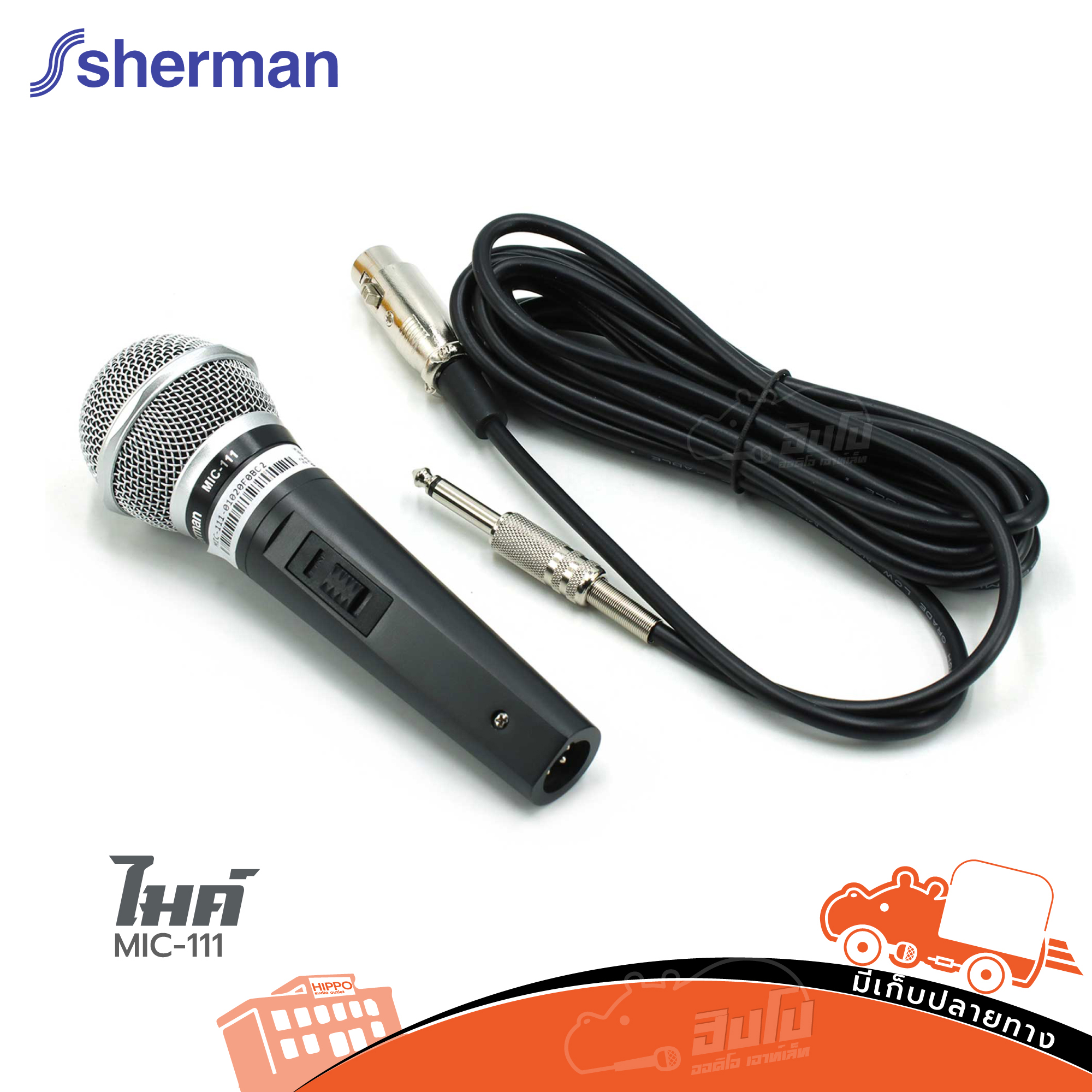 ไมค์ SHERMAN MIC 111