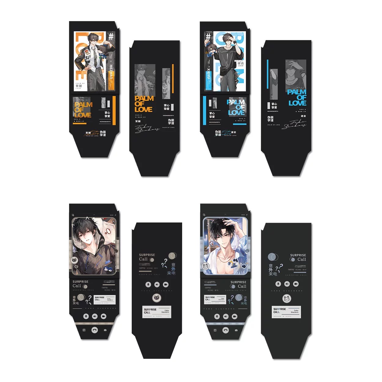 Official Goods : แอบเนียนเป็นนักเรียนห่วยๆ