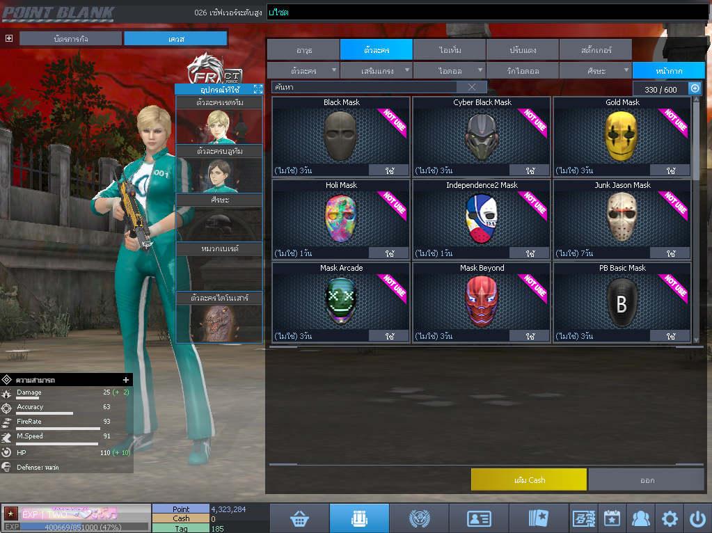 ID: 1 ดาว #ปืuหลักคsบ #ฉๅยๅคsบ #ไอเทมตัวละคsพร้๐มเล่u #พ้อยเยอะ (สะอาด)