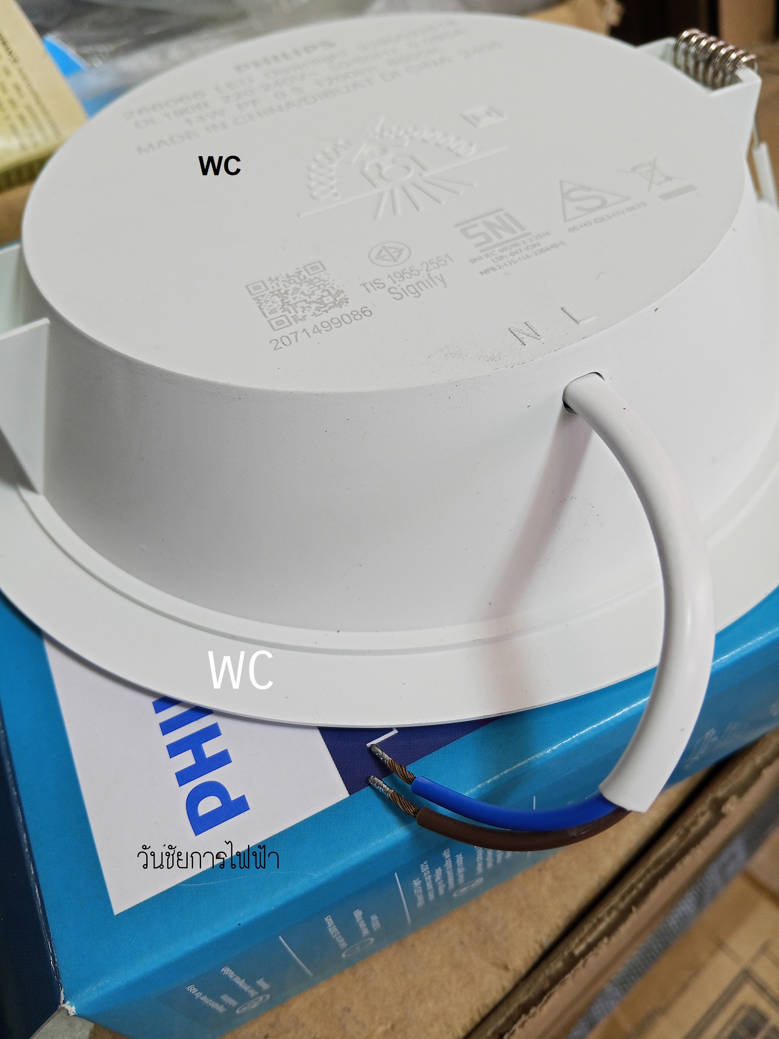 PHILIPS โคมไฟฝั่งฝ้า 14W 6 นิ้ว ดาวน์ไลท์ฟิลลิป์ รุ่น DL190B LED DOWNLIGHT รุ่น ERIDANI ฟิลิปส์ แสงขาว