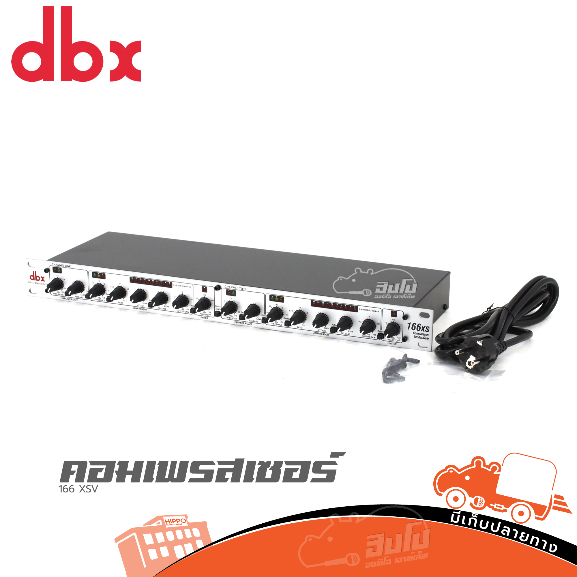 DBX 166 XSVคอมเพรสเซอร์ (A6.3)