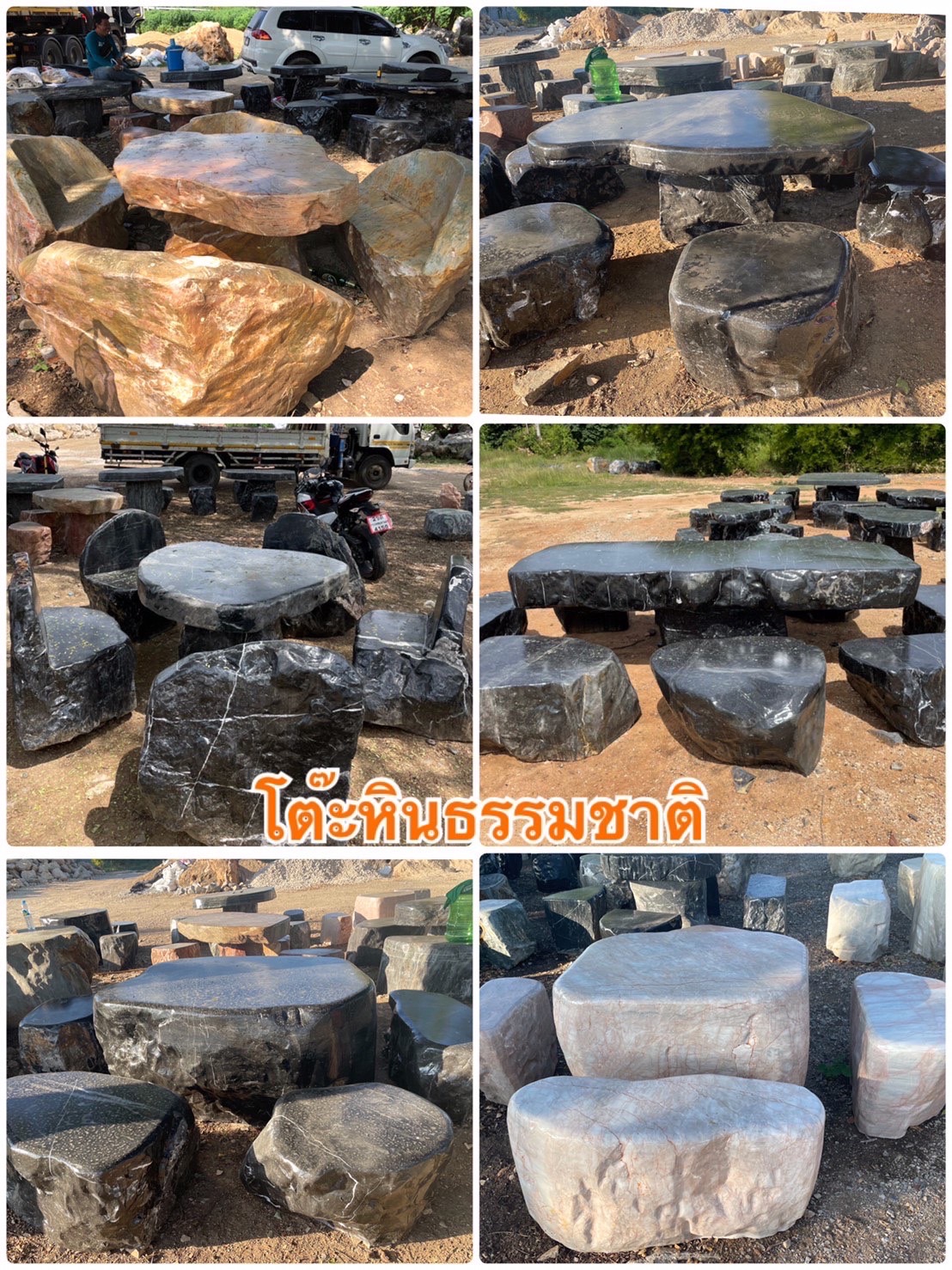 รวมรูปสินค้าร้านโชคศิลาทอง