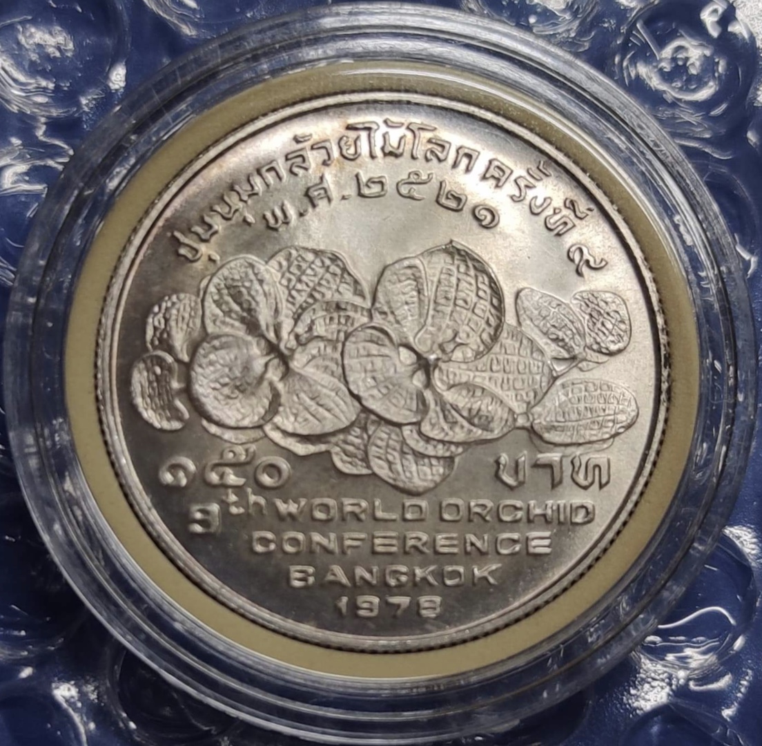 งานชุมนุมกล้วยไม้โลก ครั้งที่ 9