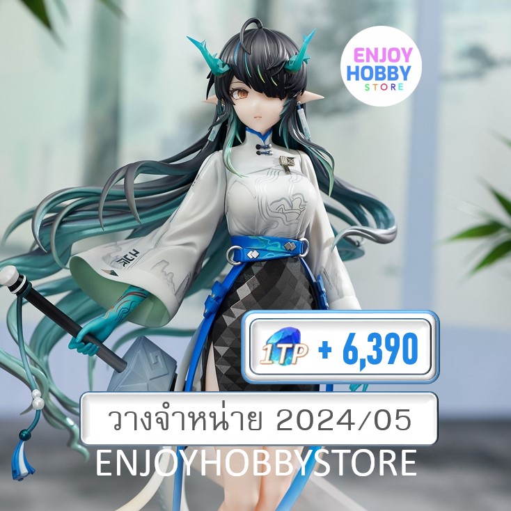 พรีออเดอร์ scale Arknights Dusk Ukiyo no Kaze VER. 1/7 (วางจำหน่าย 2024/05)
