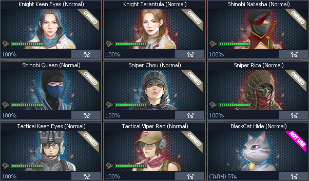 ID: 1 ดาว #ปืuพๅส6 #BORA #SS3 #ตัวไอลดอลถาวร #ไอเทมพร้๐มเล่u (สะอาด)