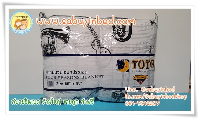 ผ้าห่มเอนกประสงค์ โตโต้ 60*80 นิ้ว - TT388 ลายเครื่องดนตรี สีเทาดำ - ผ้าห่มนวมบาง ลายลิขสิทธิ์ ไม่หนามาก ห่มสบาย ซักง่าย พกพาสะดวก (ดูลายเต็มด้านใน)
