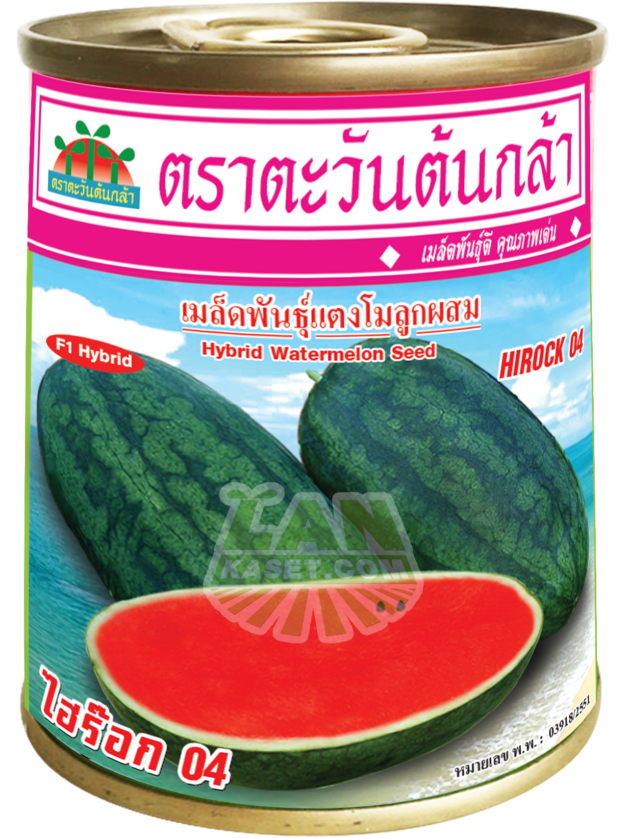 แตงโมลูกผสม ไฮร๊อก 04 (40กรัม)