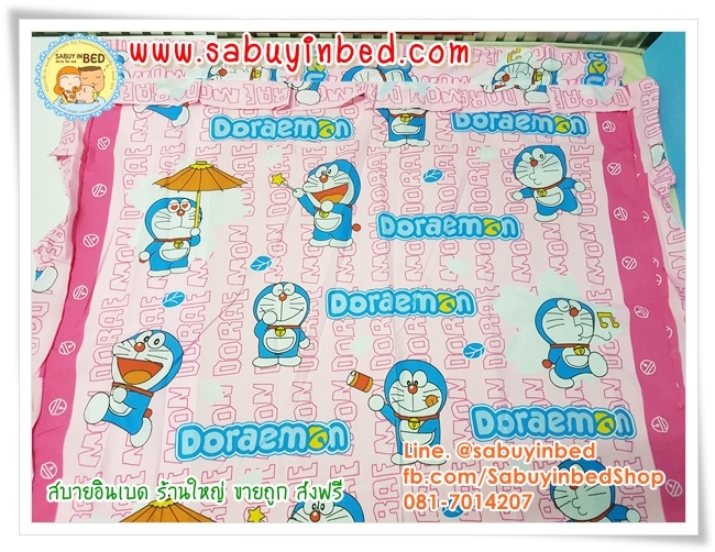 ผ้าม่านหน้าต่าง ชายเดี่ยวลายการ์ตูน โดเรม่อน Doraemon สีชมพูแซมตัวหนังสือสีขาว เต็มผืน - ผ้าม่านลายโดราเอม่อน