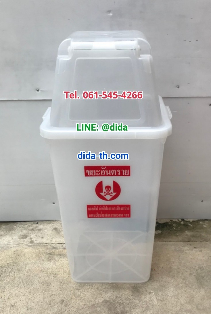 ถังขยะเทศบาล พลาสติกใส พร้อมฝาครอบทรงสูง 120 ลิตร