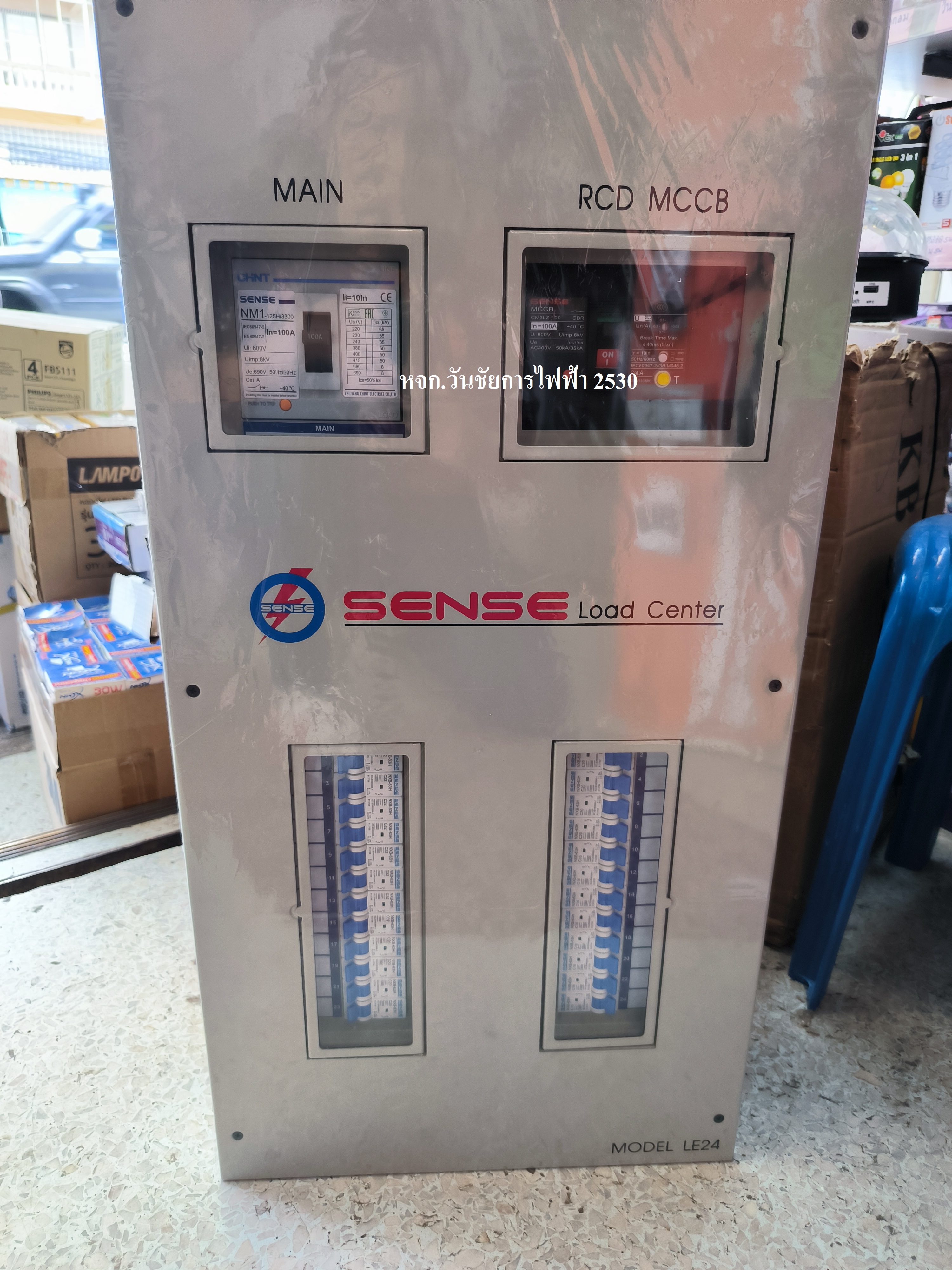SENSE ตู้โหลดเซนเตอร์ 3เฟส ขนาด 24ช่อง 100A รุ่นLE24 ยี่ห้อเซนส์ พร้อมอุปกรณ์ป้องกันไฟรั่ว และเบรกเกอร์MAIN