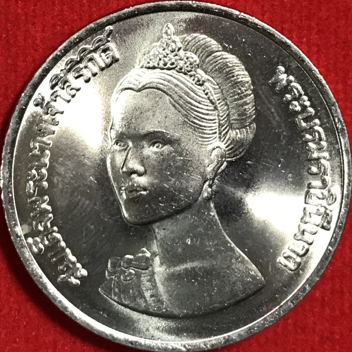 สมเด็จพระนางเจ้าสิริกิติ์ พระบรมราชินีนาถ เจริญพระชนอายุ 50 พรรษา