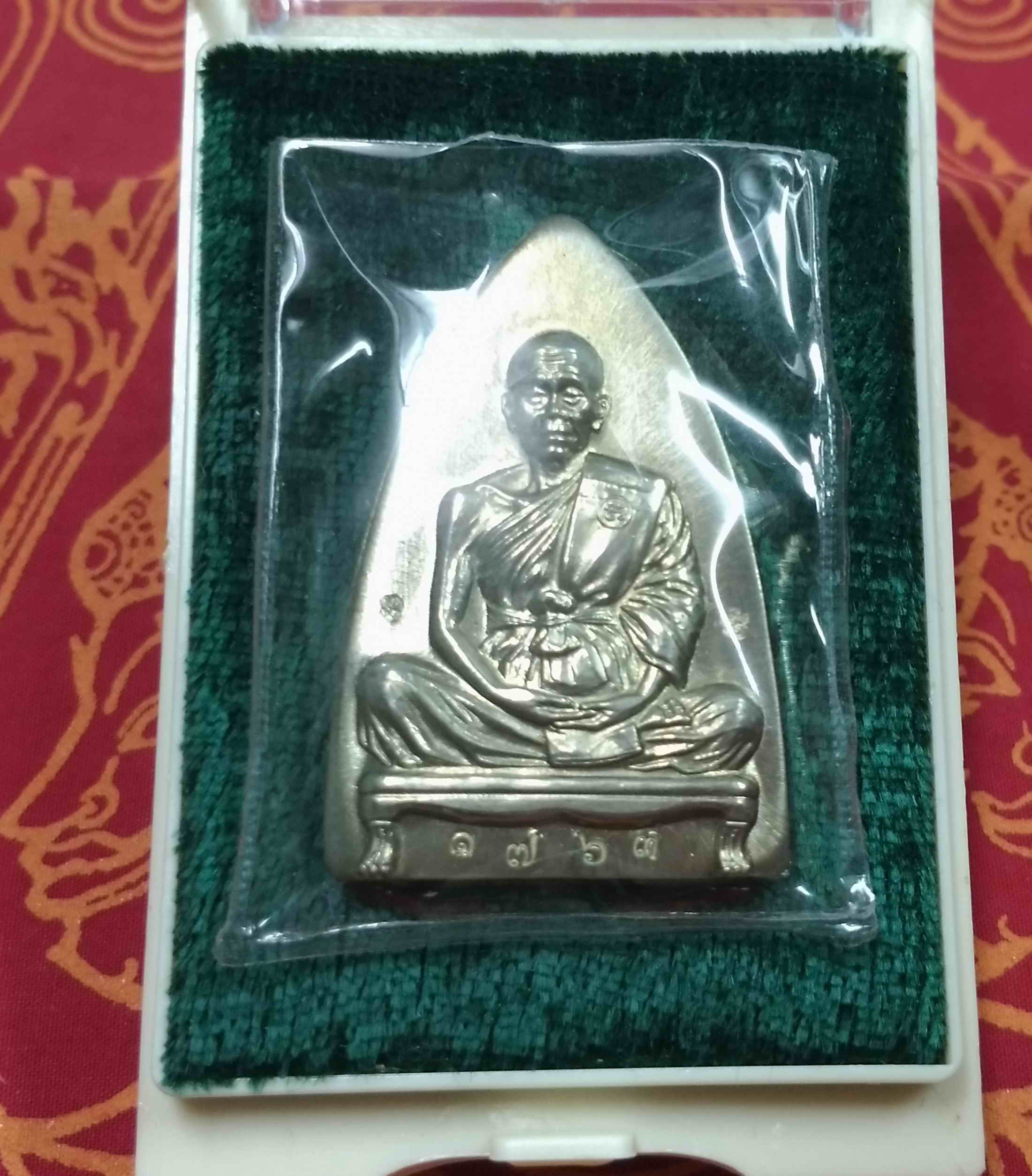 หลวงพ่อคูณ ปริสุทฺโธ วัดบ้านไร่ จ.นครราชสีมา เหรียญเตารีดใหญ๋ รุ่นพุทธคูณสยาม เนื้ออัลปาก้า กล่องเดิม พระแท้ วัตถุมงคลดี โดย sukpra (ศุขพระ)