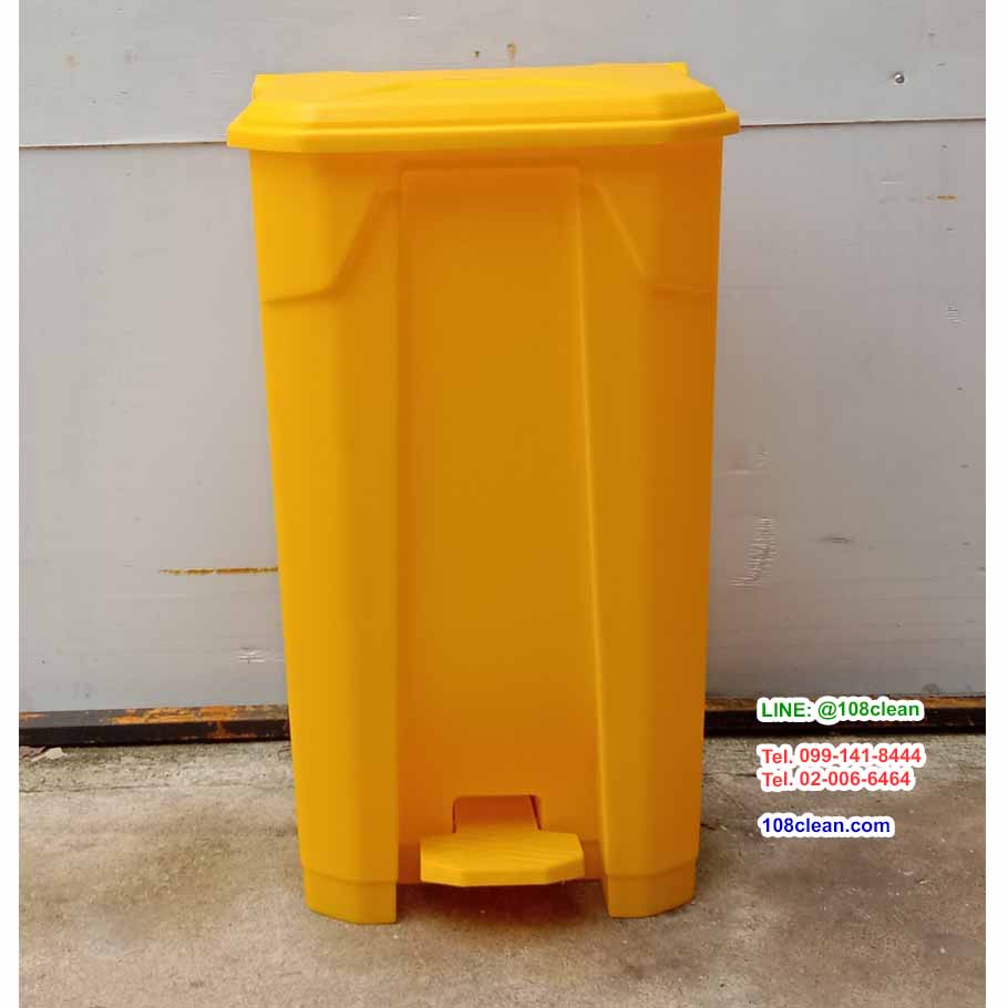 ถังขยะทรงเหลี่ยม แบบเหยียบ 85 ลิตร