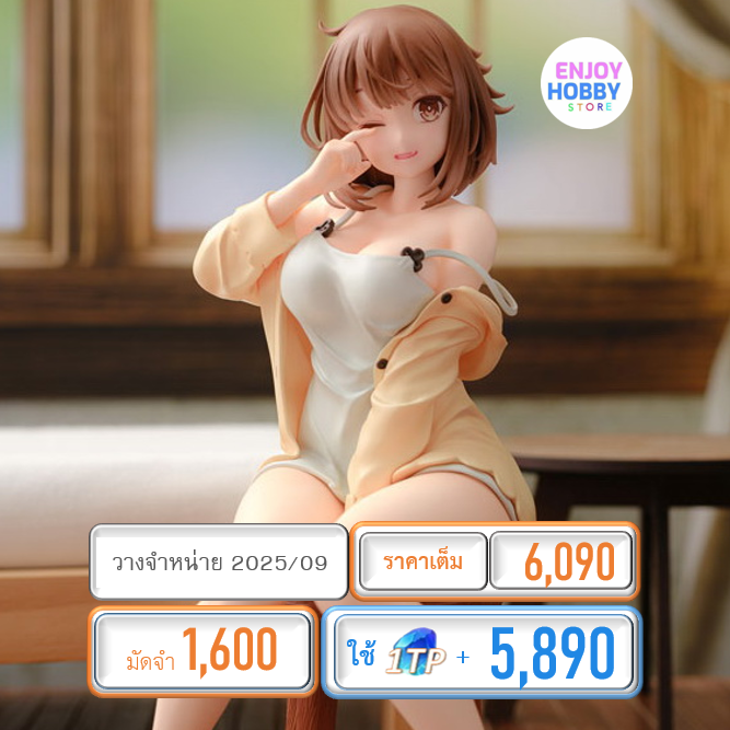 พรีออเดอร์ scale Reisalin Stout Nightclothes ver. 1/7 Atelier Ryza (ปิด 09/03/ วางจำหน่าย 2025/09)