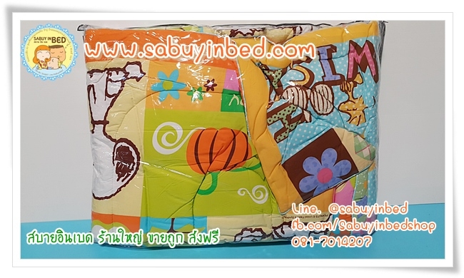 ผ้าห่มเอนกประสงค์ โตโต้ 60*80 นิ้ว - SP02 สนูปปี้ สีเหลือง เขียว ขายดีมาก - ผ้าห่มนวมบาง ลายลิขสิทธิ์ ไม่หนามาก (ดูลายเต็มด้านใน)
