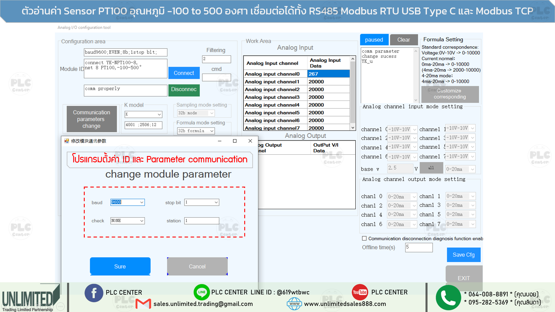 ตัวอ่านค่า Sensor PT100 อุณหภูมิ -100 to 500 องศา เชื่อมต่อได้ทั้ง RS485 Modbus RTU USB Type C และ Modbus TCP