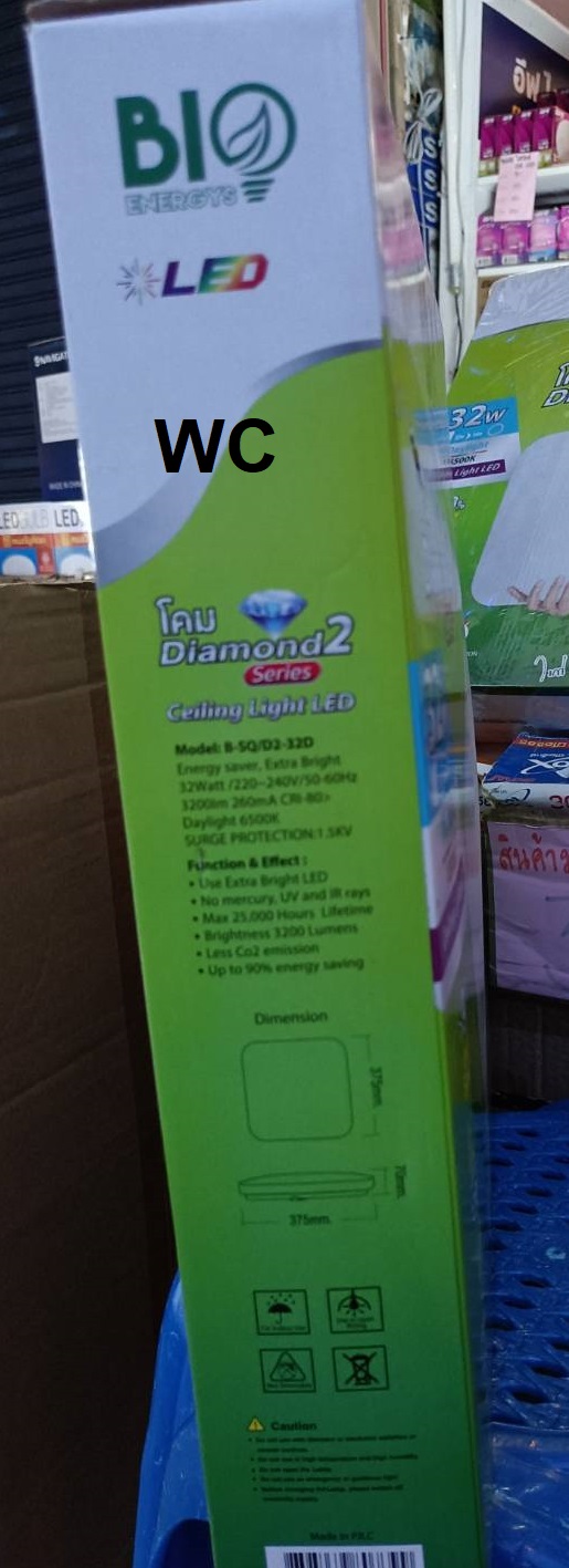 โคมไฟเพดาน LED ทรงเหลี่ยม ติดเพดาน SKY 32W 32วัตต์ แสงขาว BIOBULE พร้อมหลอดไฟหลอดไฟ LED มีป้องกันไฟกระชาก