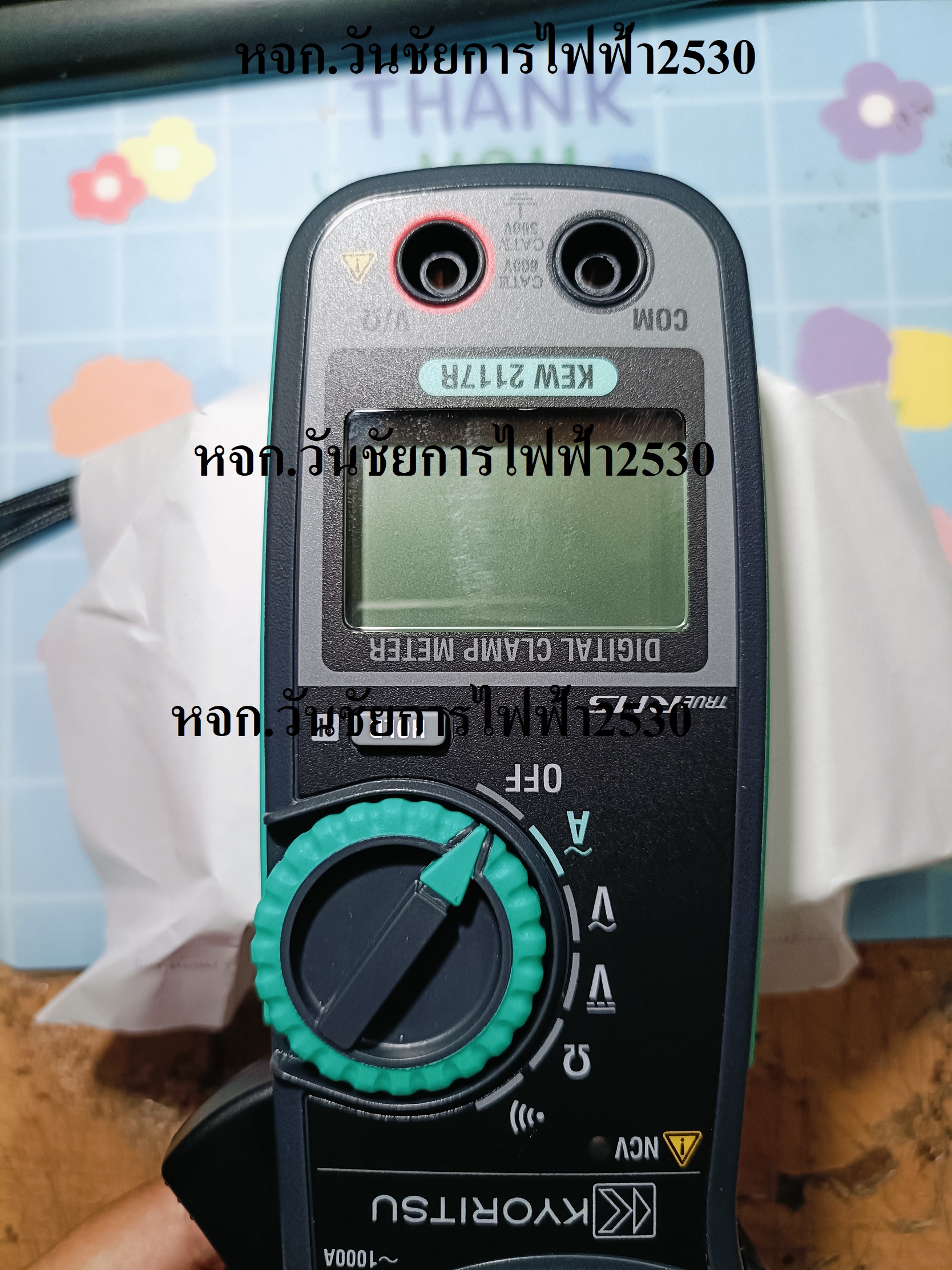 KYORITSU แคลมป์มิเตอร์ดิจิตอล (AC Digital Clamp Meter) รุ่น 2117R (True RMS) ของแท้ ต้องมีบาร์โค้ตประกันสินค้าหน้ากล่อง