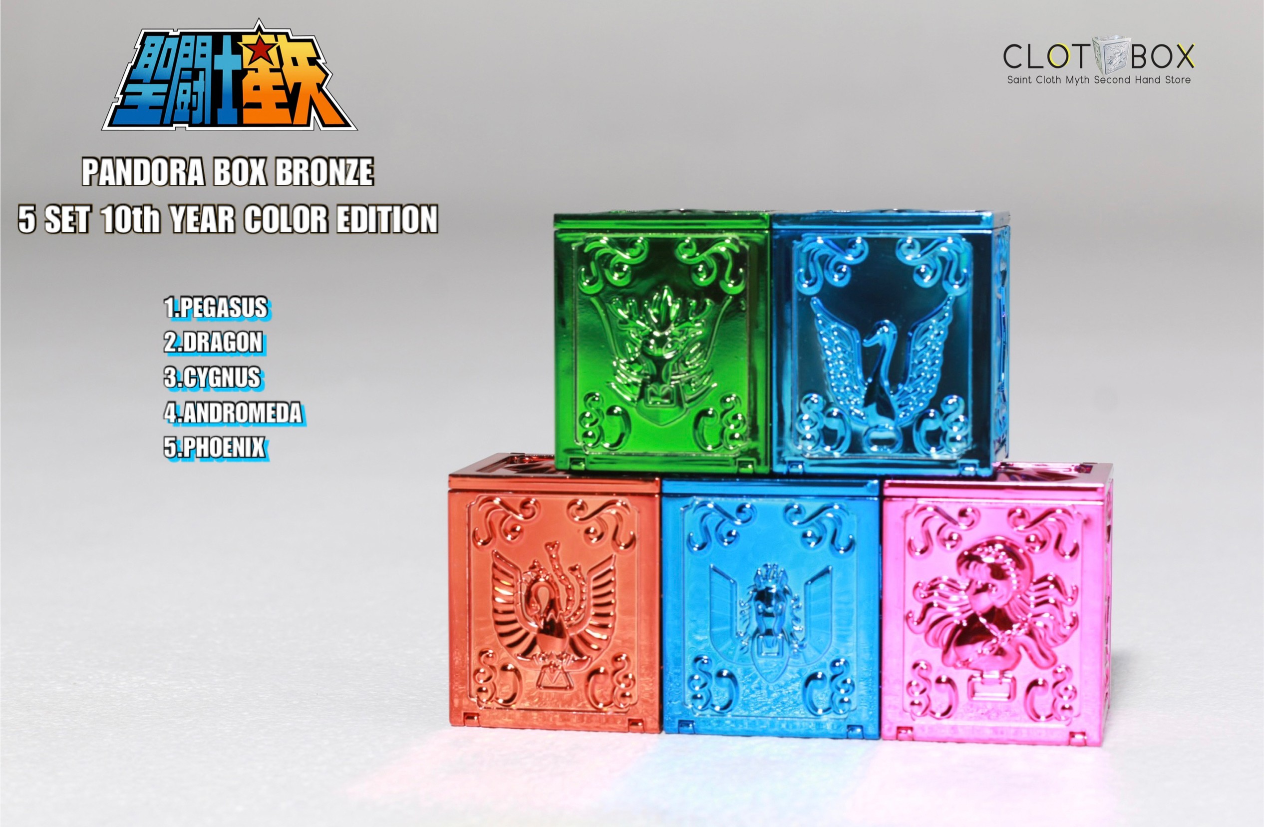 Pandora Box 5 Broze Color Limited Edition PVC NEW
