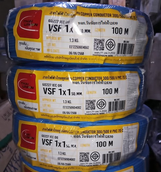 สายไฟ VSF THW(f) 1X1 ความยาว 100เมตร ยี่้ห้อTHAI UNION สายทองแดงฝอย เบอร์1 สายคอนโทรลสำหรับ ตู้คอนโทรล งานภายในอาคาร