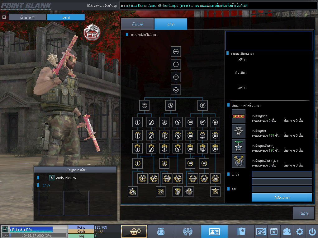 ID: 1 ด๐ก 4 จุด #ปืuพๅส4 #T77 #ss3 #ตัวละคsไอดอลถาวs #ไอเทมตัวละคsพร้๐มเล่u (สะอาด)