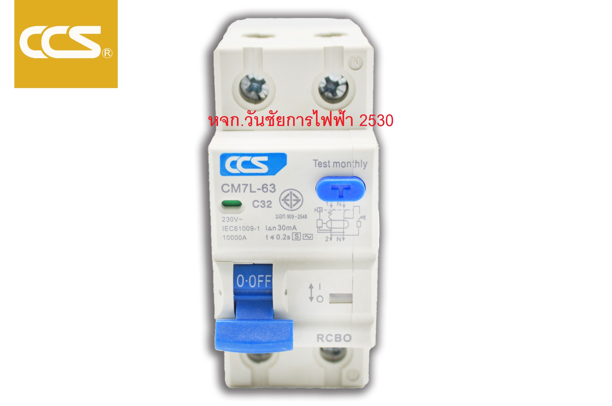 เบรกเกอร์กันดูด เซอร์กิต รุ่น CM7L-63 CCS 2P 10A- 63A