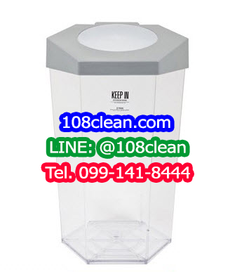 ถังขยะทรงเหลี่ยม ถังใส หกเหลี่ยม 56 ลิตร ฝา 1 ช่องทิ้ง