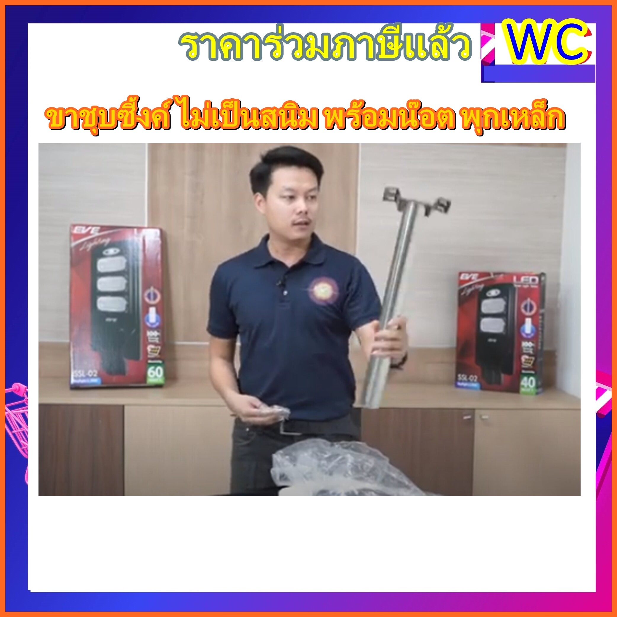 ส่งฟรี โคมโซล่าเซลล์ 30W Street Light Solar Cell SSL-04 Motion Senser 30W Daylight พร้อมขายึด Street Solar Cell