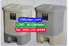 ถังขยะเท้าเหยียบ ทรงเหลี่ยม 34 ลิตร