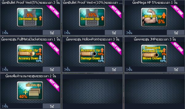 ID: 1 ดาว #ปืuโค้๑พๅส8 #T77 #คๅ98 #ตัวละคsไอด๐ลถๅวs #ไอเทมตัวพร้๐มเล่u (สะอาด)