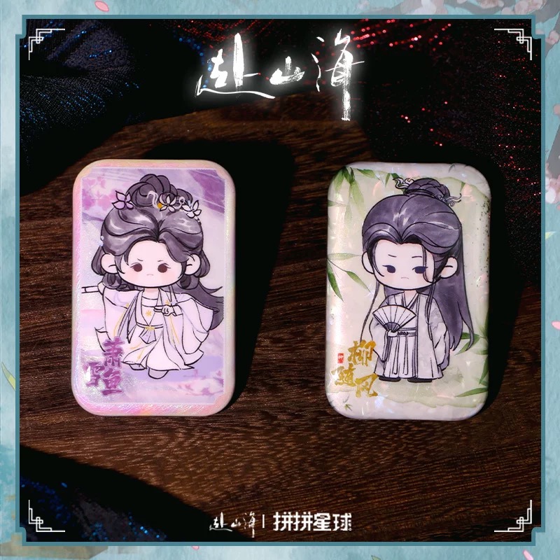 สู่ภูผามหาสมุทร : เข็มกลัด