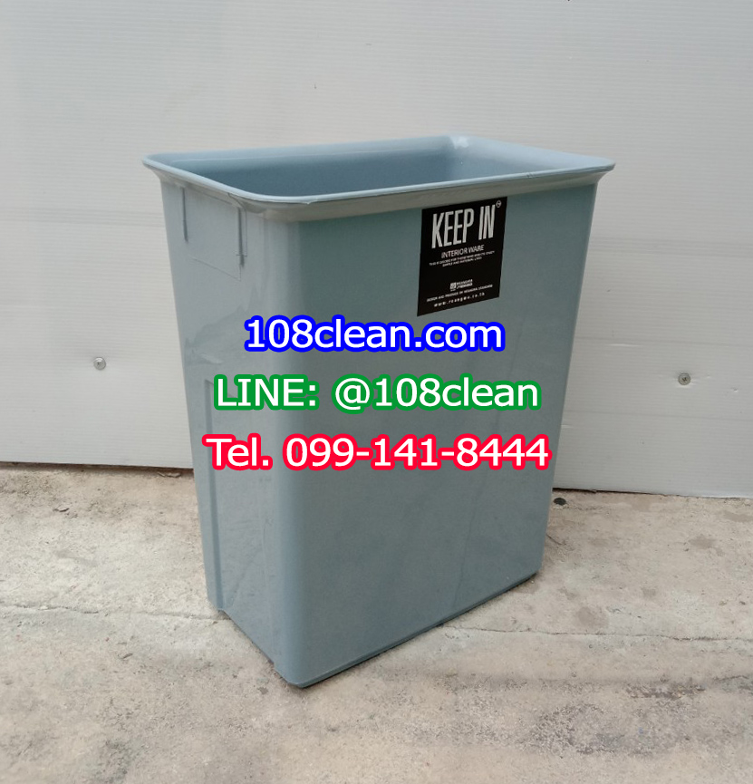ถังขยะทรงเหลี่ยม ไม่มีฝา 11 ลิตร