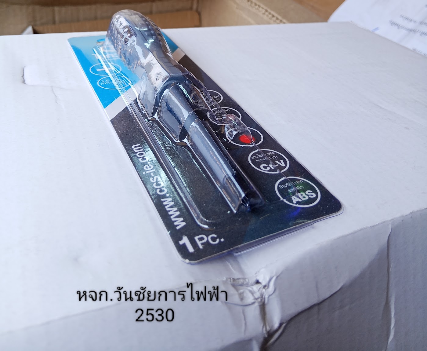 ไขควง ปากกาไฟฟ้า อเนกประสงค์หัวแฉก ทนทานถอดลื่นจับแสงสีแดง จับวงจรทดสอบไฟฟ้า
