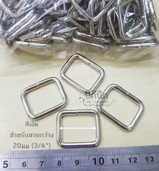 2.0cm 100ชิ้น สีเงิน ห่วงสี่เหลี่ยม