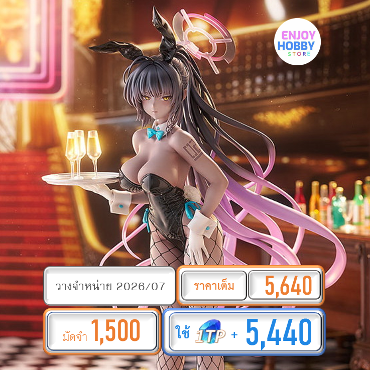 พรีออเดอร์ 20156 scale Karin Kakudate (Bunny Girl) 1/7 Blue Archive (วางจำหน่าย 2026/07)
