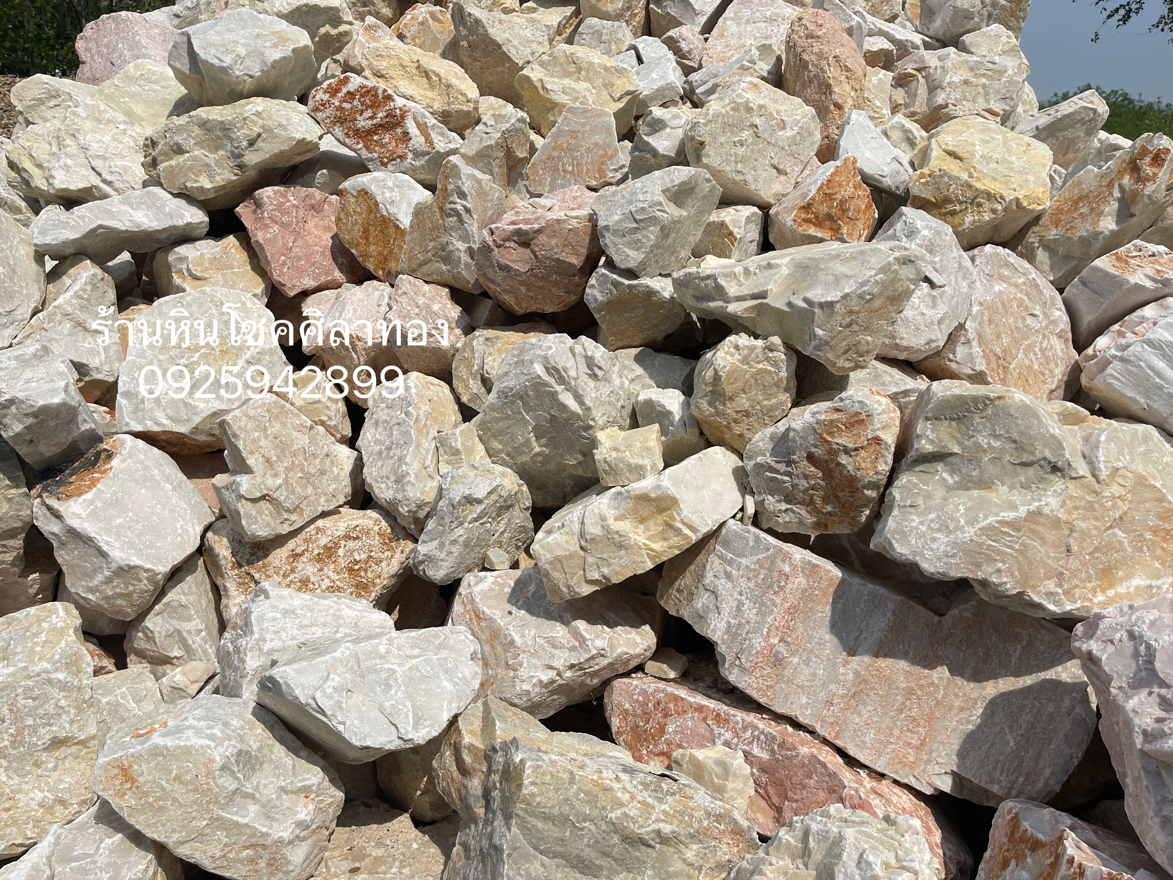 หินเขื่อนสีชมพู