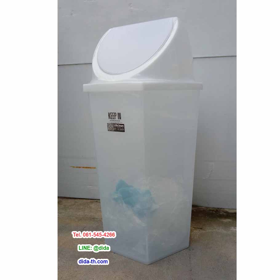 ถังขยะพลาสติกใส ขาวขุ่น หกเหลี่ยม ฝาแกว่ง ความจุ 56 ลิตร